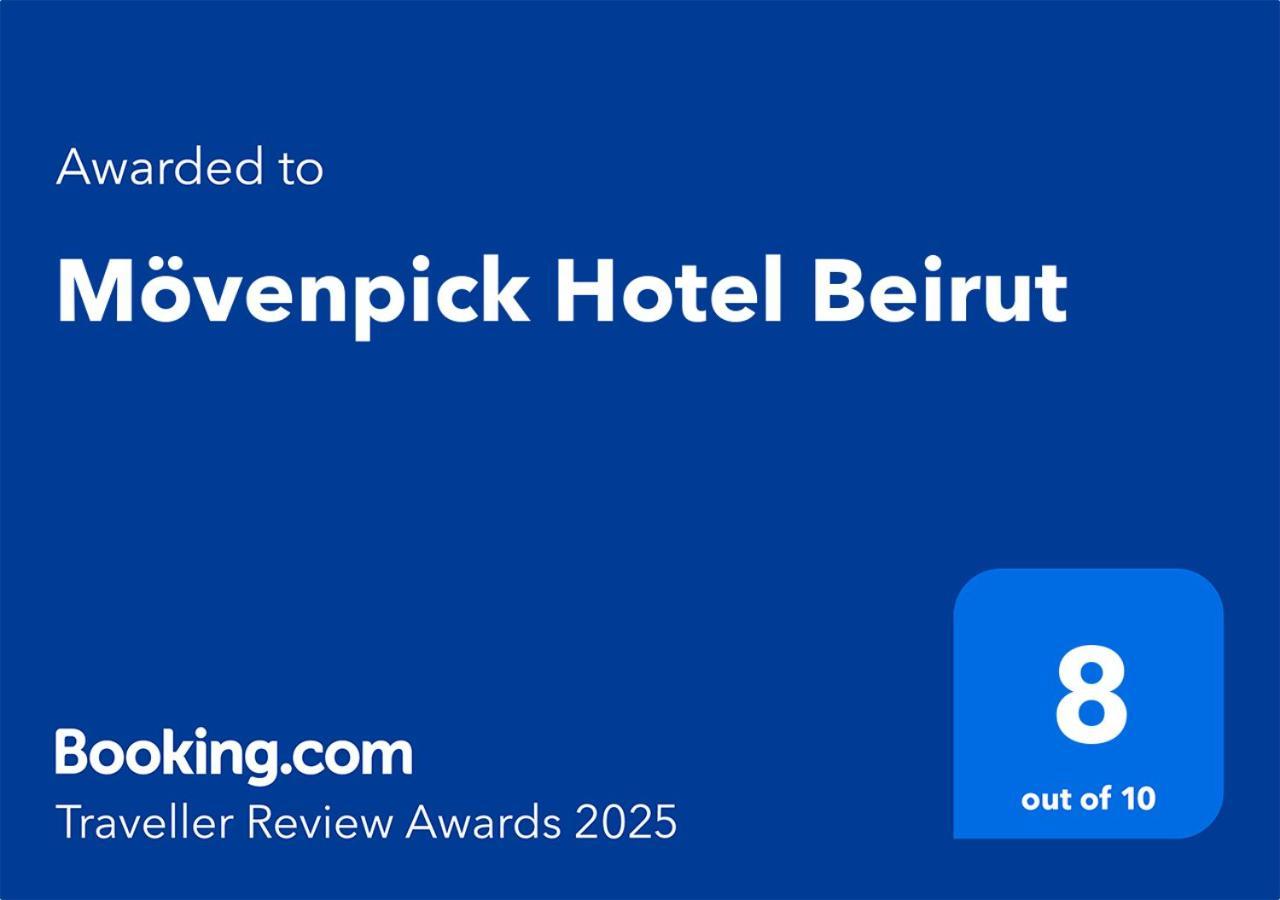 Moevenpick Hotel Βηρυτός Εξωτερικό φωτογραφία